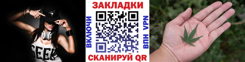 Как найти закладки Элиста Каннабис АМФ Гашиш Меф мяу мяу Alpha-PVP