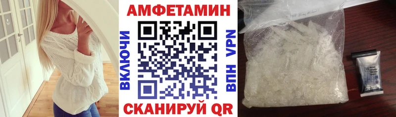 АМФЕТАМИН 97%  мега как войти  Элиста 
