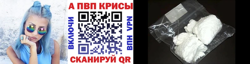 A PVP кристаллы Элиста