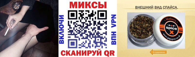 Бутират буратино  Элиста 