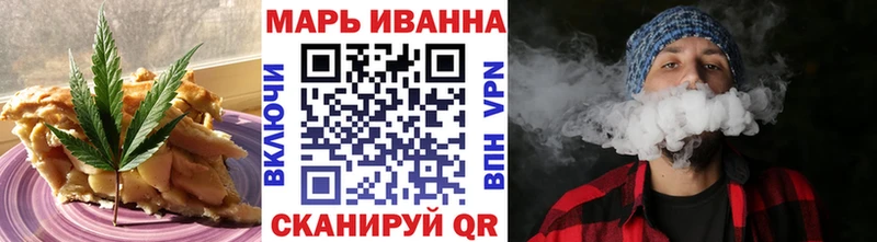 Еда ТГК конопля  Элиста 
