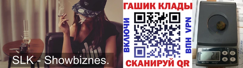 нарко площадка как зайти  Элиста  ГАШ гарик 