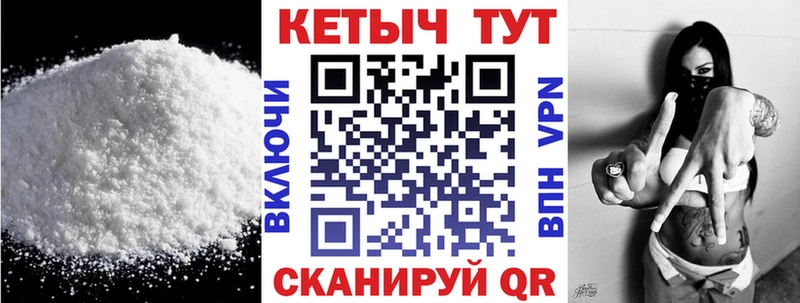 Кетамин ketamine Элиста
