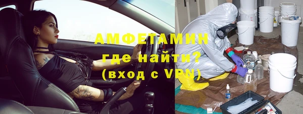 дживик Бронницы