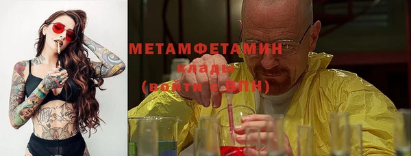 шишки Бугульма