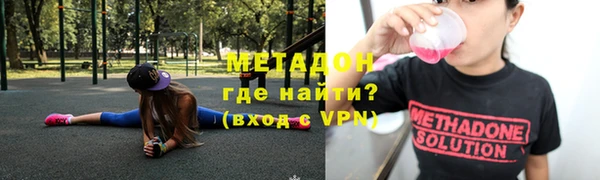дживик Бронницы