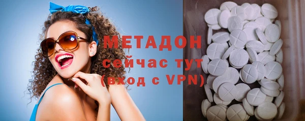 шишки Бугульма