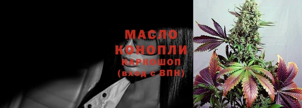 шишки Бугульма