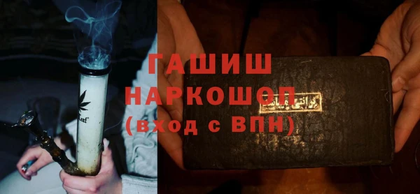 дживик Бронницы