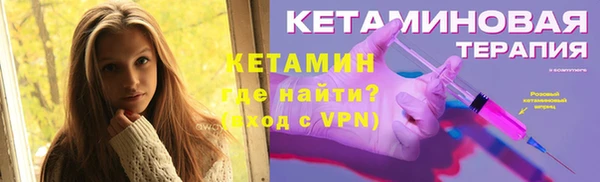 дживик Бронницы