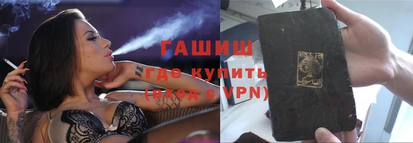 дживик Бронницы