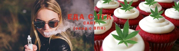 шишки Бугульма