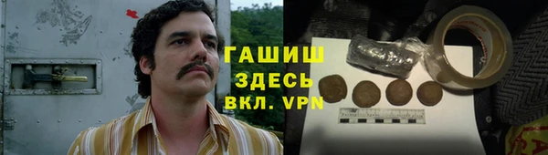дживик Бронницы