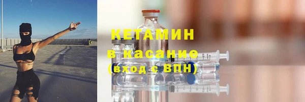 шишки Бугульма