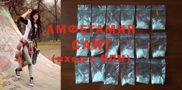 шишки Бугульма