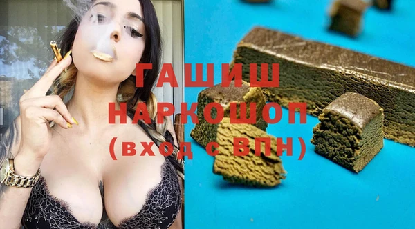 дживик Бронницы