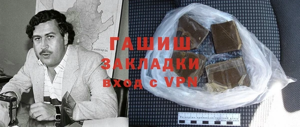 шишки Бугульма