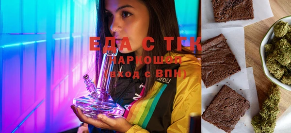 шишки Бугульма