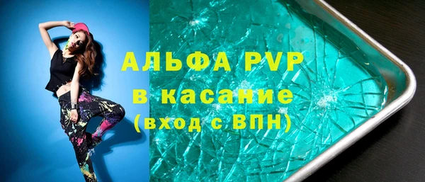 шишки Бугульма