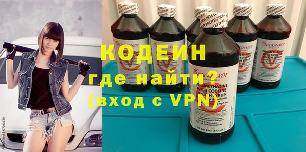 шишки Бугульма