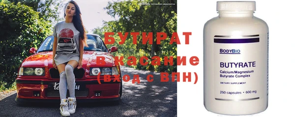 дживик Бронницы