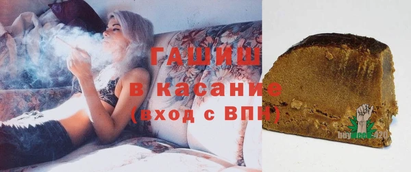 шишки Бугульма