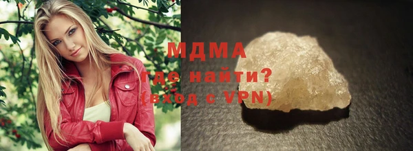 дживик Бронницы