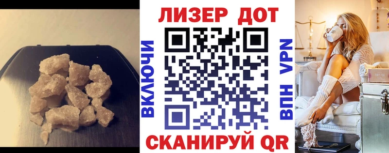 ЛСД экстази кислота  Элиста 