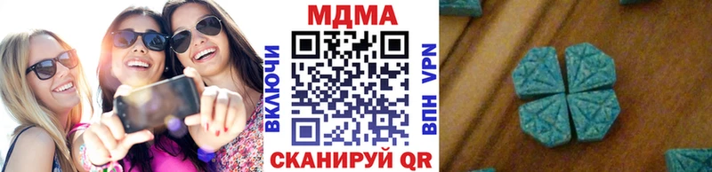 маркетплейс Telegram  Элиста  MDMA Molly  купить закладку 