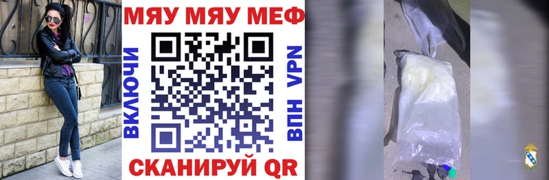 МЯУ-МЯУ мяу мяу  Элиста 