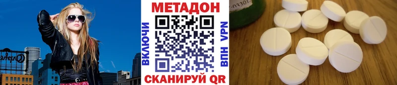 Метадон белоснежный  цены   Элиста 