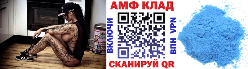 блэк спрут вход  Элиста  МЕТАМФЕТАМИН кристалл  цена наркотик 